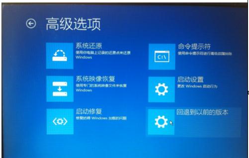 win10系统可以变成win7吗？