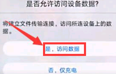 怎么把电脑的网络通过USB共享给手机？