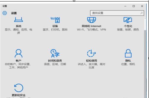 win10系统可以变成win7吗？