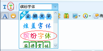 哪里可以下载QQ彩色字体？