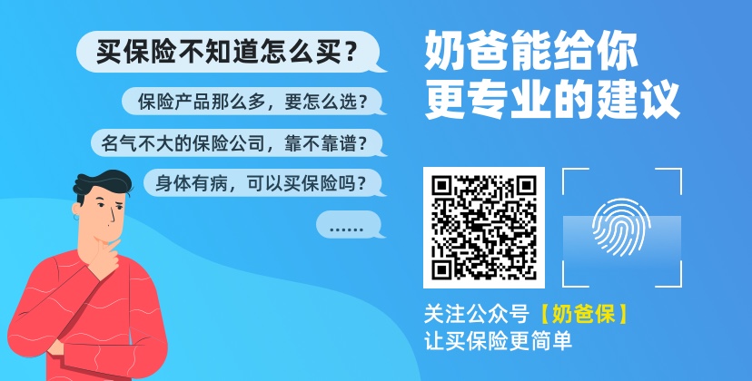 中国太平保险公司是不是骗人的？