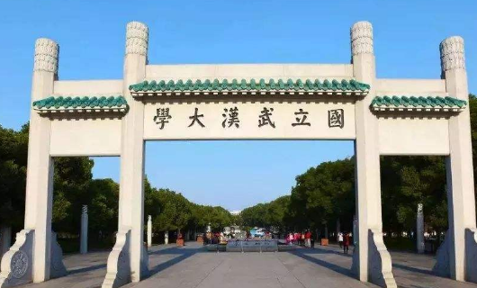 湖北省一本大学排名