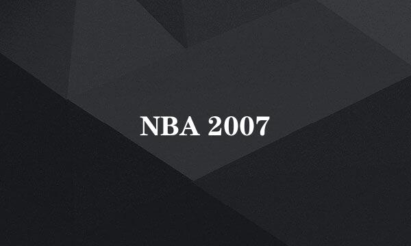 NBA 2007