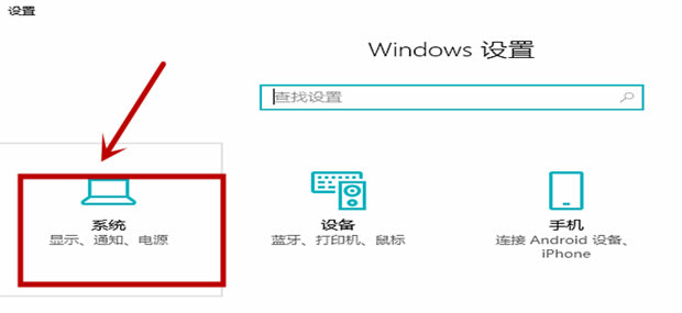 电脑屏幕怎么调清晰度？