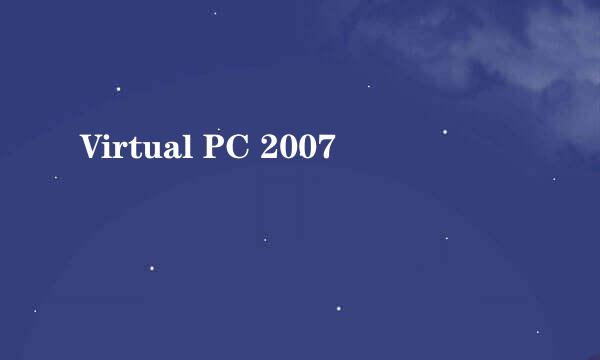 Virtual PC 2007