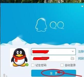 为什么QQ密码正确却登不上QQ呢？