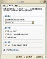 红警共和国之辉无法打开,它说“FATAL*String Manager failed to initilaized properly