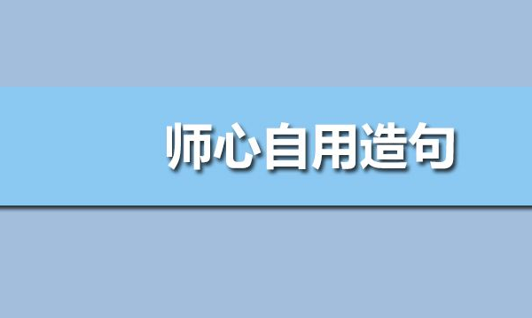 用不论……不论……都造句