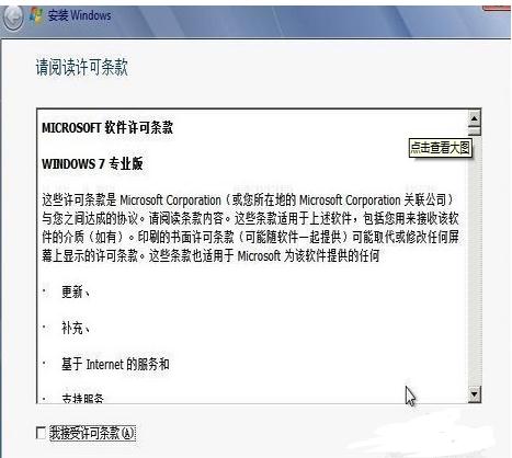 win10系统可以变成win7吗？