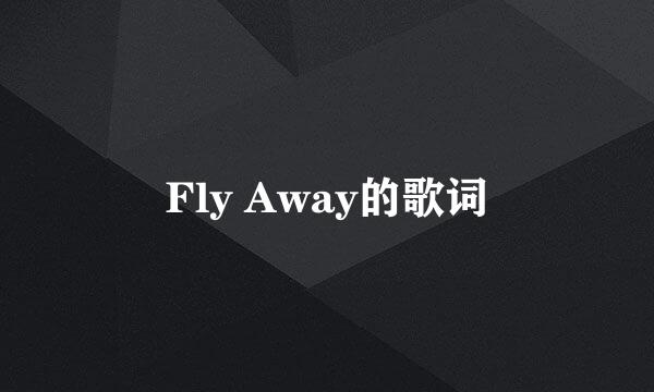 Fly Away的歌词