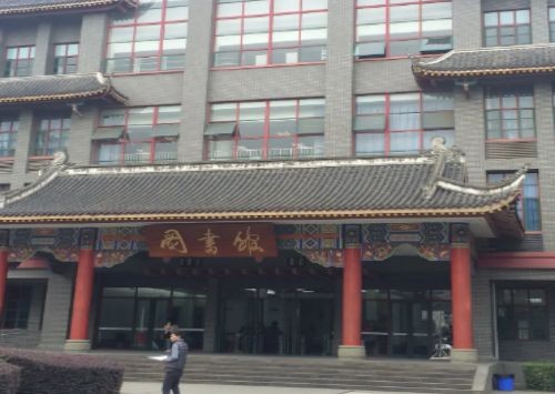 文科540分能考上什么大学