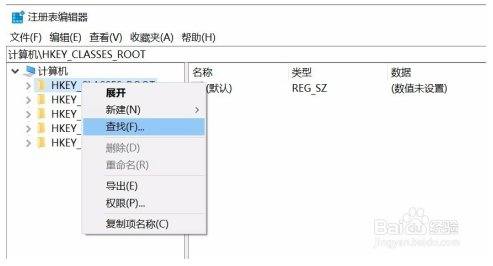 桌面图标的小箭头怎么去掉