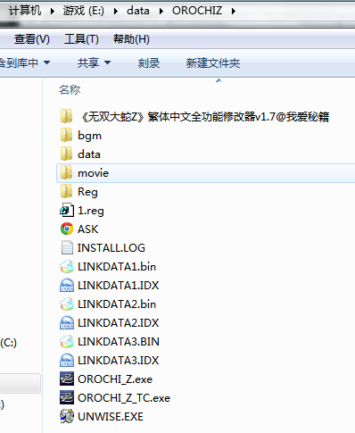 无双大蛇Z有那种像无双大蛇凉宫修改器3.3一样的修改器吗，就是按什么F1就可以开挂之类的（看下面）