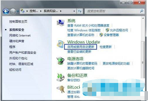 笔记本关机的时候一直停留在“配置Windows Update 已完成15% 请勿关闭计算机”