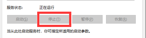 怎么关闭windows的安全警报