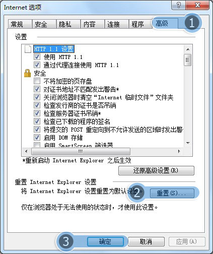 360浏览器打不开qq空间 360浏览器打不开qq空间是怎么回事