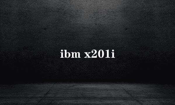 ibm x201i