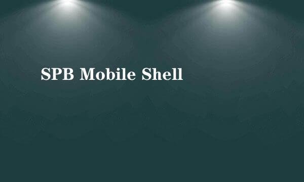 SPB Mobile Shell