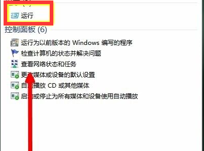 为什么打开网页老是出现“已取消到该网页的导航”