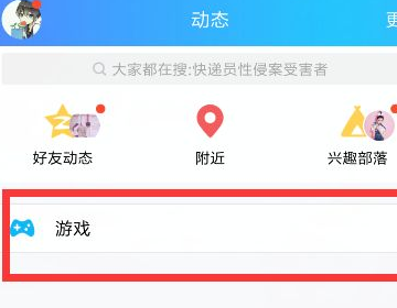 CF手游为什么更新不了