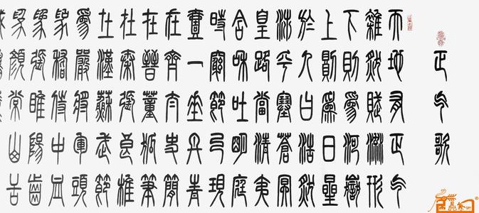 文天祥的正气歌表达了什么样的思想A爱国情怀B革命精神D创新精神？