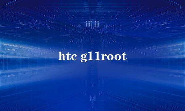 htc g11root