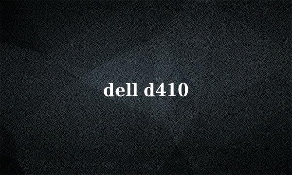 dell d410