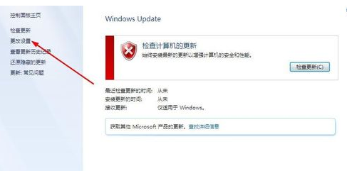 笔记本关机的时候一直停留在“配置Windows Update 已完成15% 请勿关闭计算机”