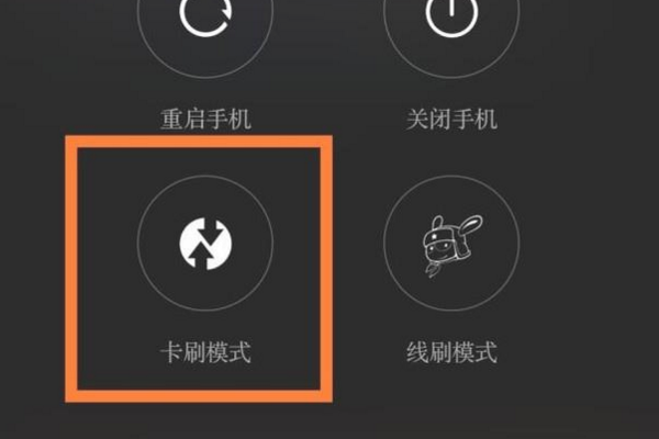 如何进入recovery？recovery模式怎么进入