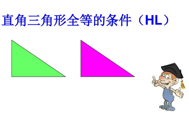 hl是什么意思