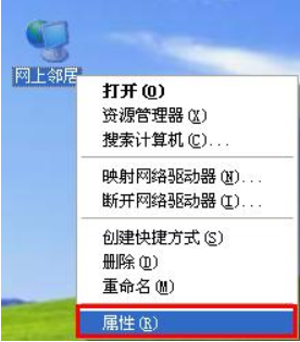 WindowsXP系统怎么设置无线网络连接