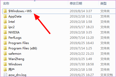 win10提示安装程序无法初始化工作目录怎么解决