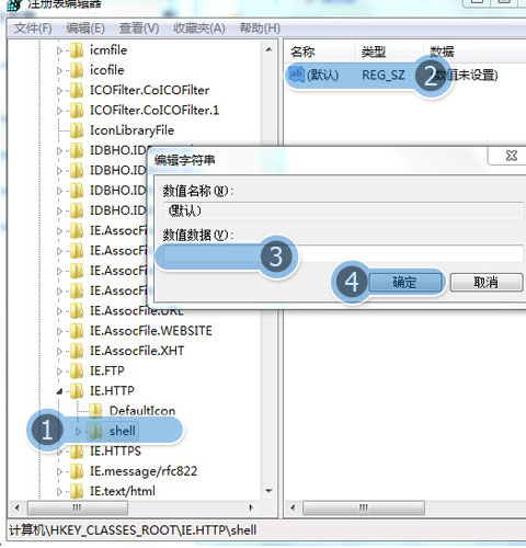 QQ面板上的QQ空间按钮打不开空间怎么办