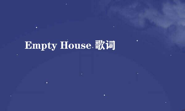 Empty House 歌词