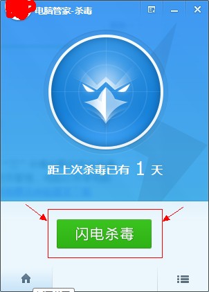 QQ宝贝修改器，要没有病毒的！