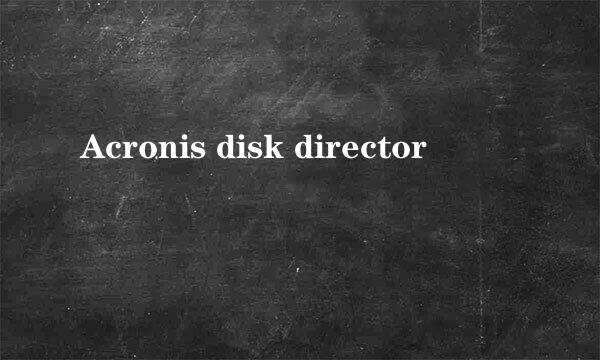 Acronis disk director