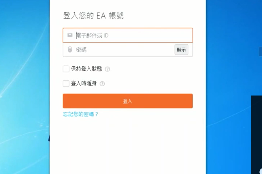 origin线上登录不可用怎么办？