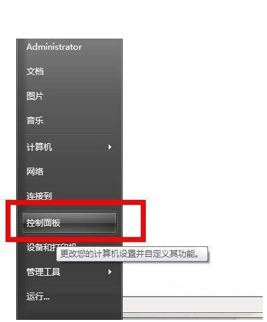 笔记本关机的时候一直停留在“配置Windows Update 已完成15% 请勿关闭计算机”