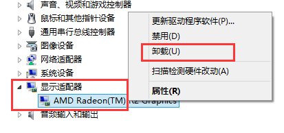 怎么解决戴尔笔记本黑屏的问题？