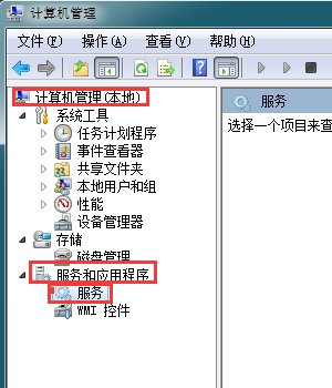 电脑不接音响就没有声音吗