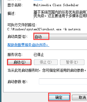 电脑不接音响就没有声音吗