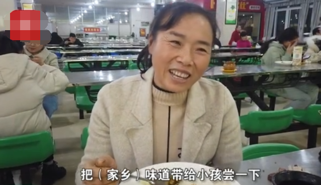 哪一所高校邀请学生妈妈到校做晚饭？