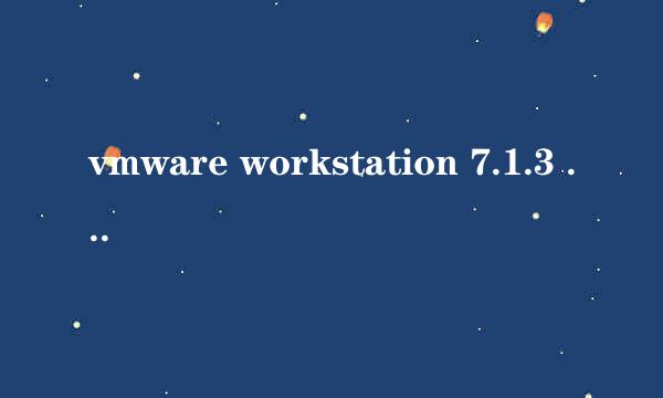 vmware workstation 7.1.3 为什么都是简单安装