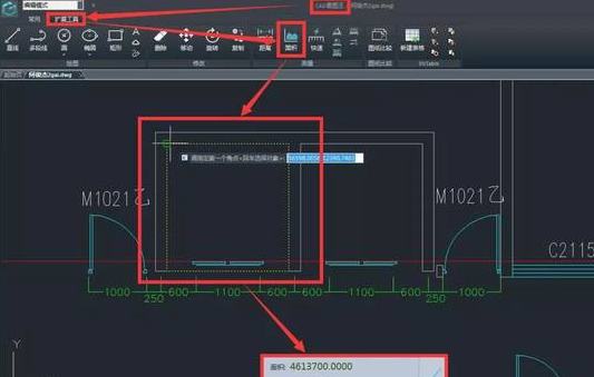 cad怎么快捷算面积？
