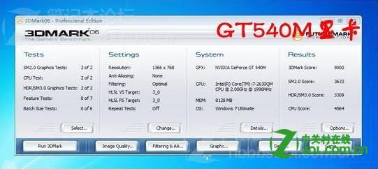 NVIDIA Geforce GT 540M和NVIDIA GeForce GT 630M同样价位，哪个更好？