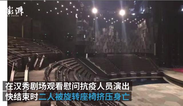 抗疫者看演出身亡，去世的原因是什么？