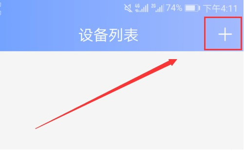 摄像头监控怎么安装在手机？