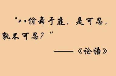 是可忍孰不可忍的“是”是什么意思？“孰”又是什么意思！