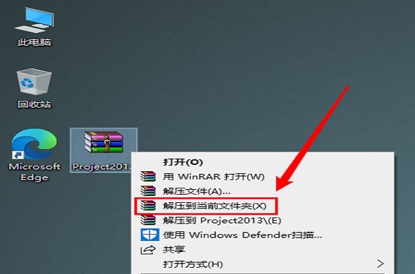 什么软件可以打开MPP文件？