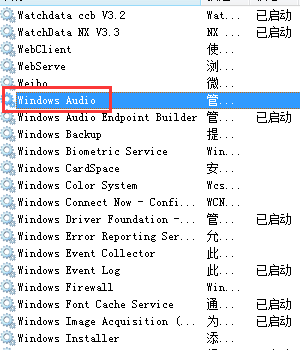 电脑不接音响就没有声音吗